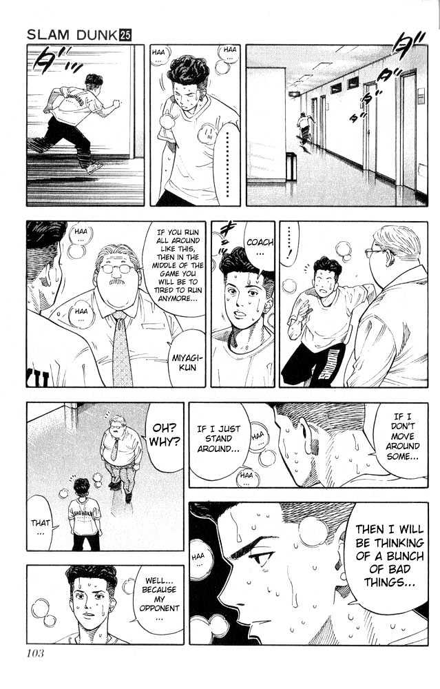 Slam Dunk, Chapter 220 image 15